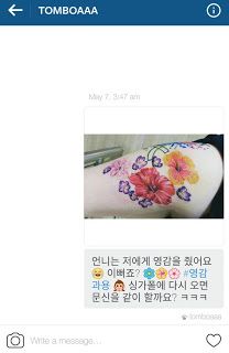 What Does The Eye On Instagram Mean, Direct Message Empire Fox 208x320 What Does The Eye On Instagram Mean, Direct Message Empire Fox