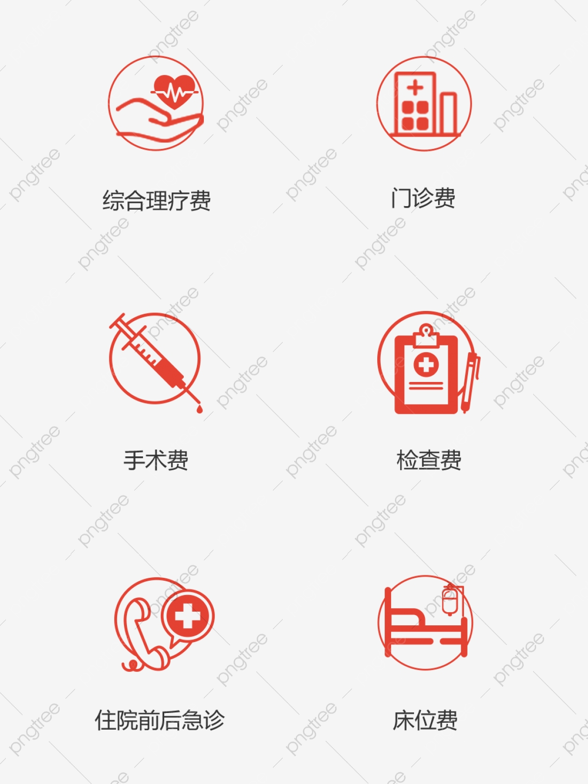 1200x1601 Medical Insurance Claim Icon, Medical, Insurance, Claim Png