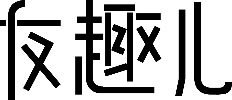 980x425 Interesting Png Icon Free Download