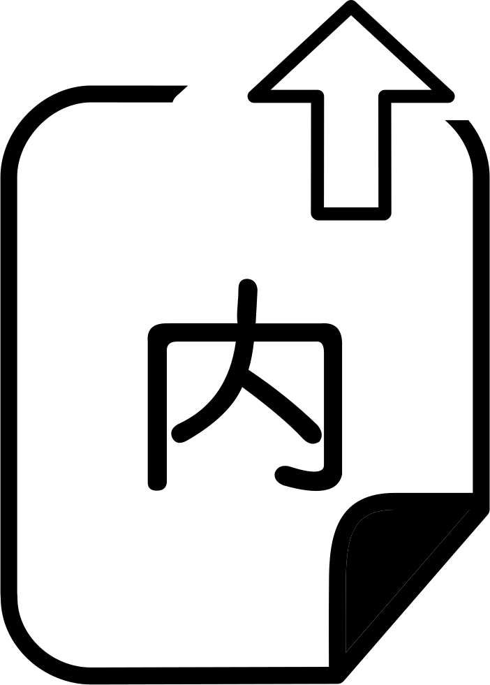 Icon To Apply For Internal Orders Png Icon Free Download 702x981 Icon To Apply For Internal Orders Png Icon Free Download