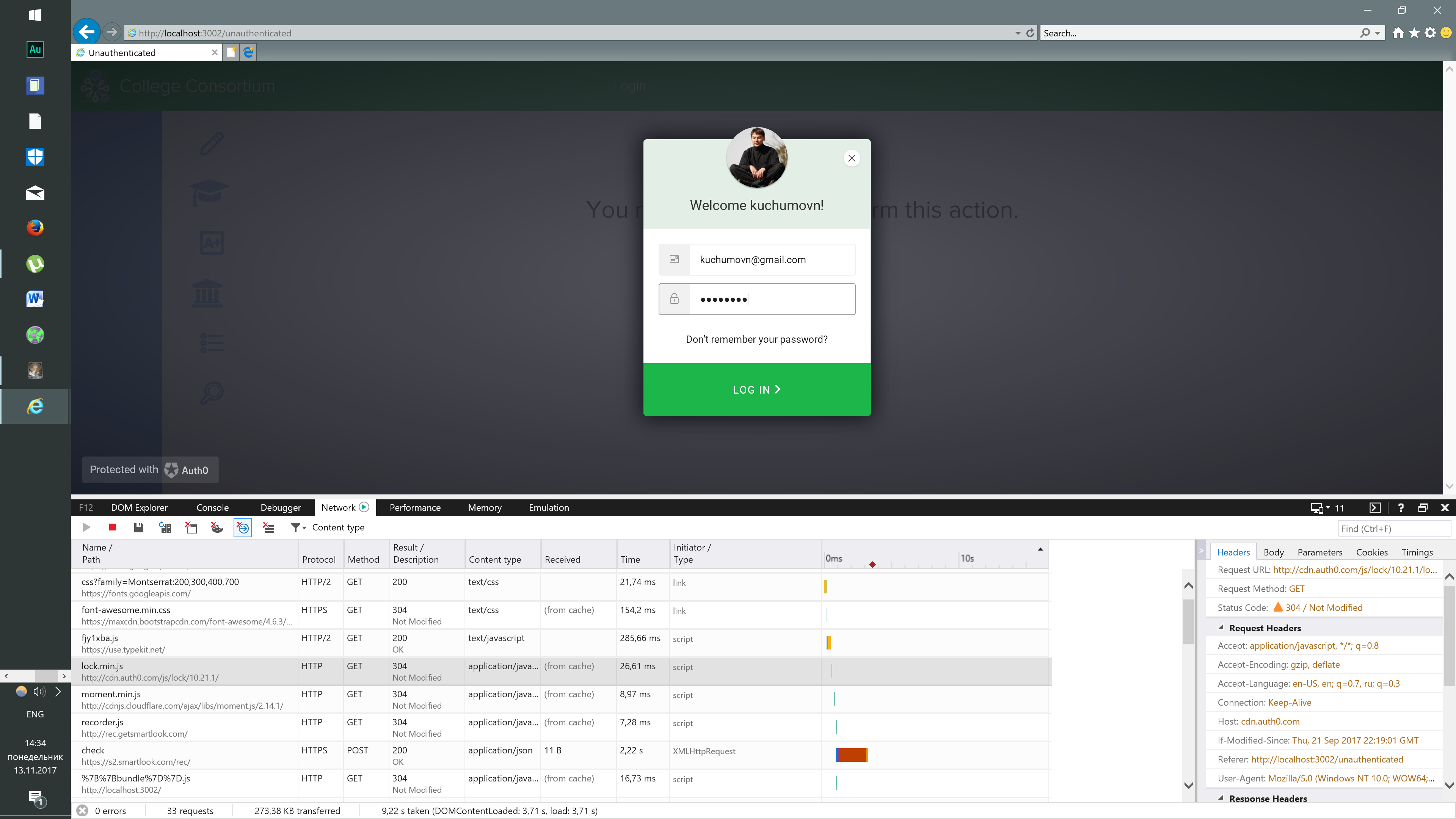 3840x2160 Auth Lock Not Working In My Internet Explorer Issue