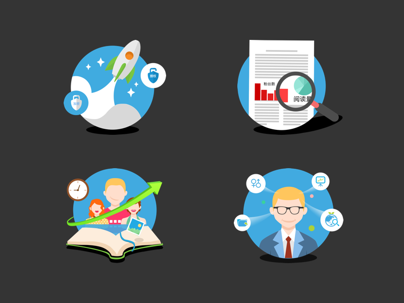 Function Introduction Icons 800x600 Function Introduction Icons