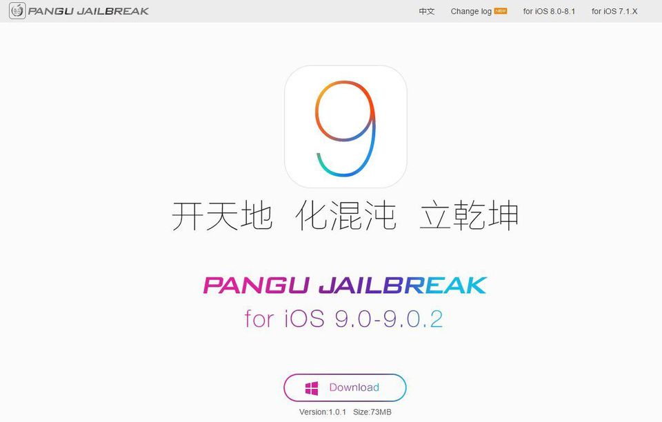960x612 How To Jailbreak Your Ios Ipad Or Iphone