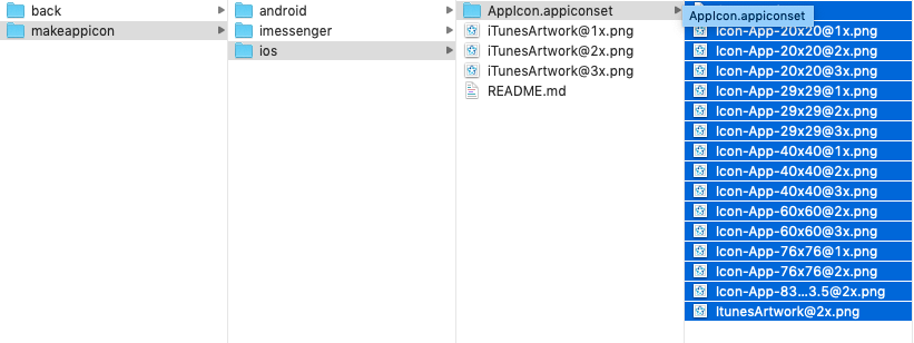 821x308 React Native Change App Icon For Android And Ios