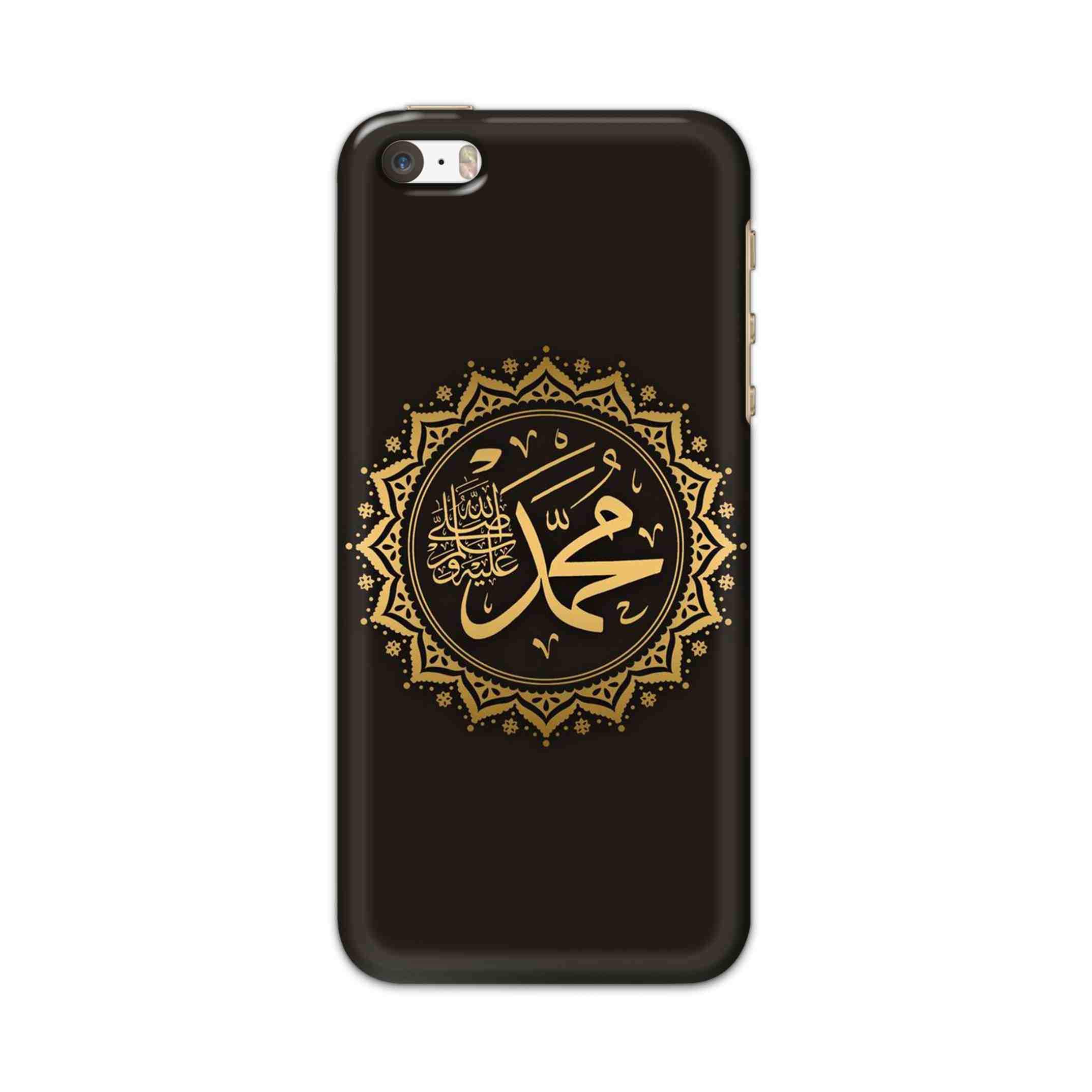 Muslim Icon Printed Case For Apple Iphone Chinpoo 2147x2147 Muslim Icon Printed Case For Apple Iphone Chinpoo