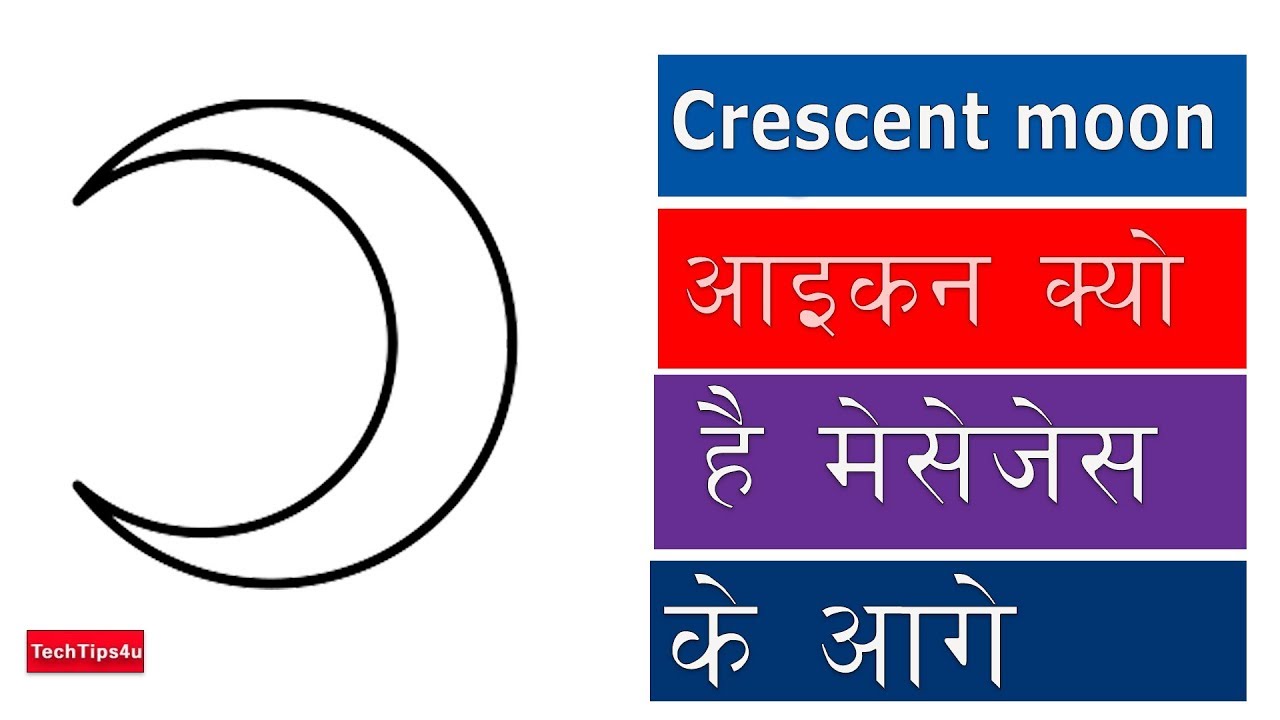 1280x720 Iphone Moon