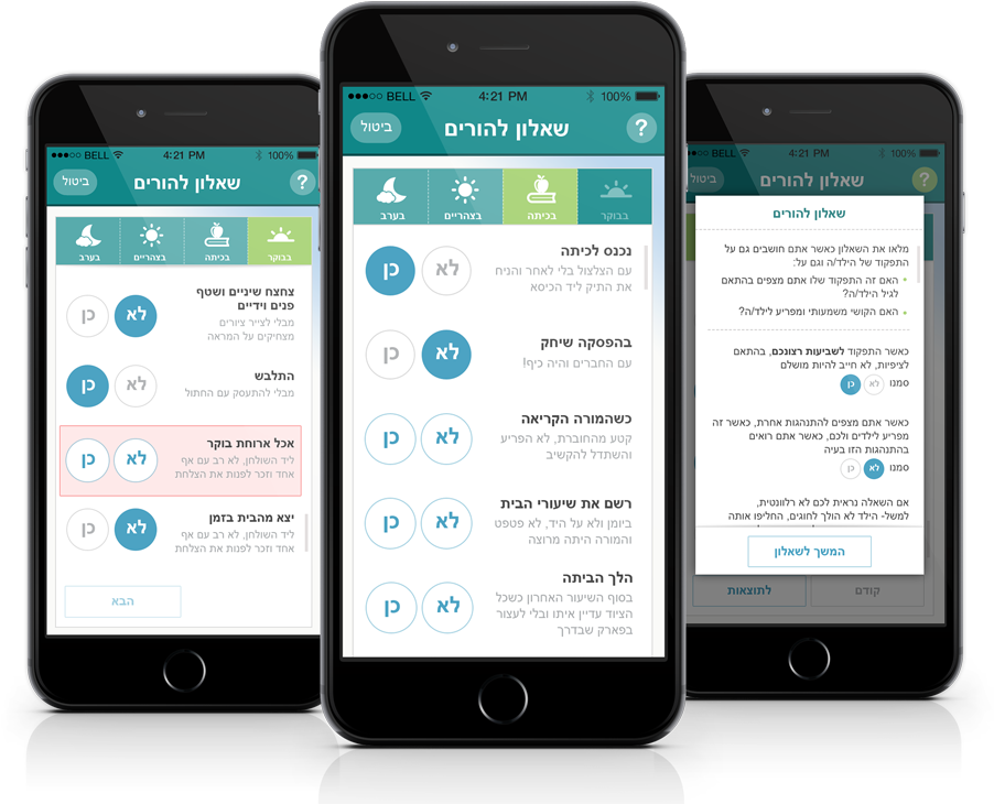 902x730 Hd Icon Gallery