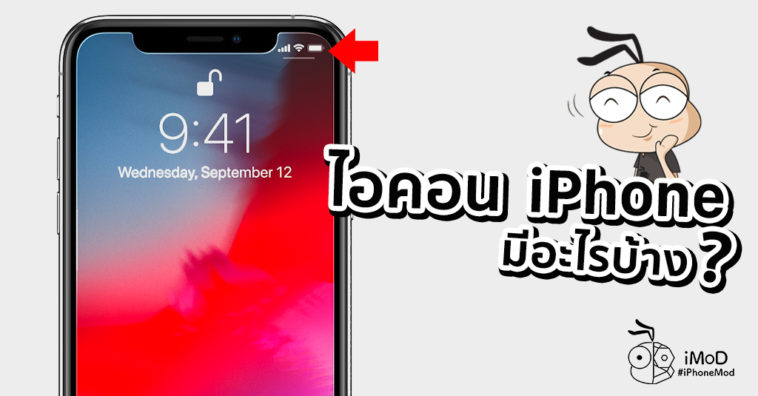 758x396 Iphone