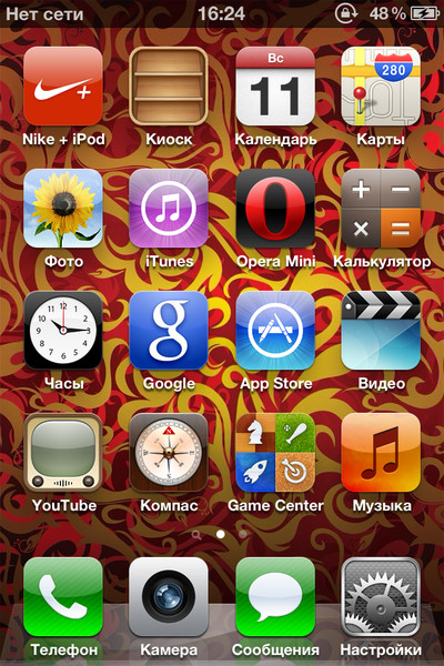 400x600 What Does The Lock With The Arrow Mean What Does The Lock