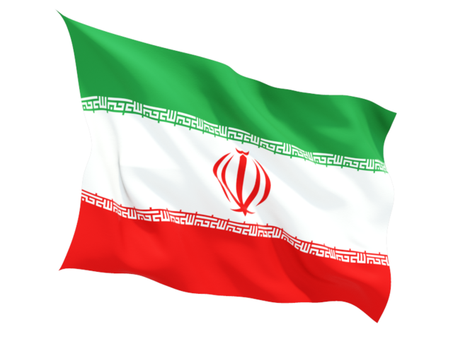 640x480 Fluttering Flag Illustration Of Flag Of Iran
