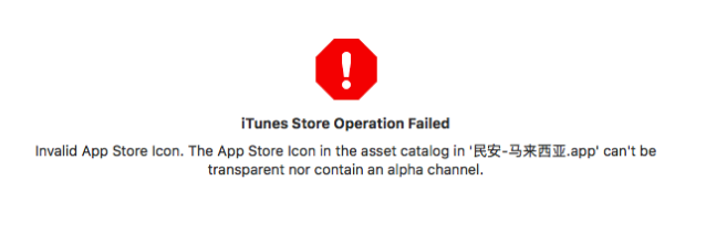 Error Itms Invalid App Store Icon 638x212 Error Itms Invalid App Store Icon