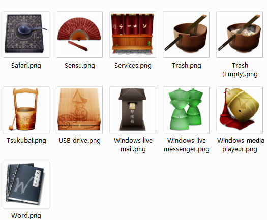 Japanese Style Windows Os Icons Design Swan 525x433 Japanese Style Windows Os Icons Design Swan