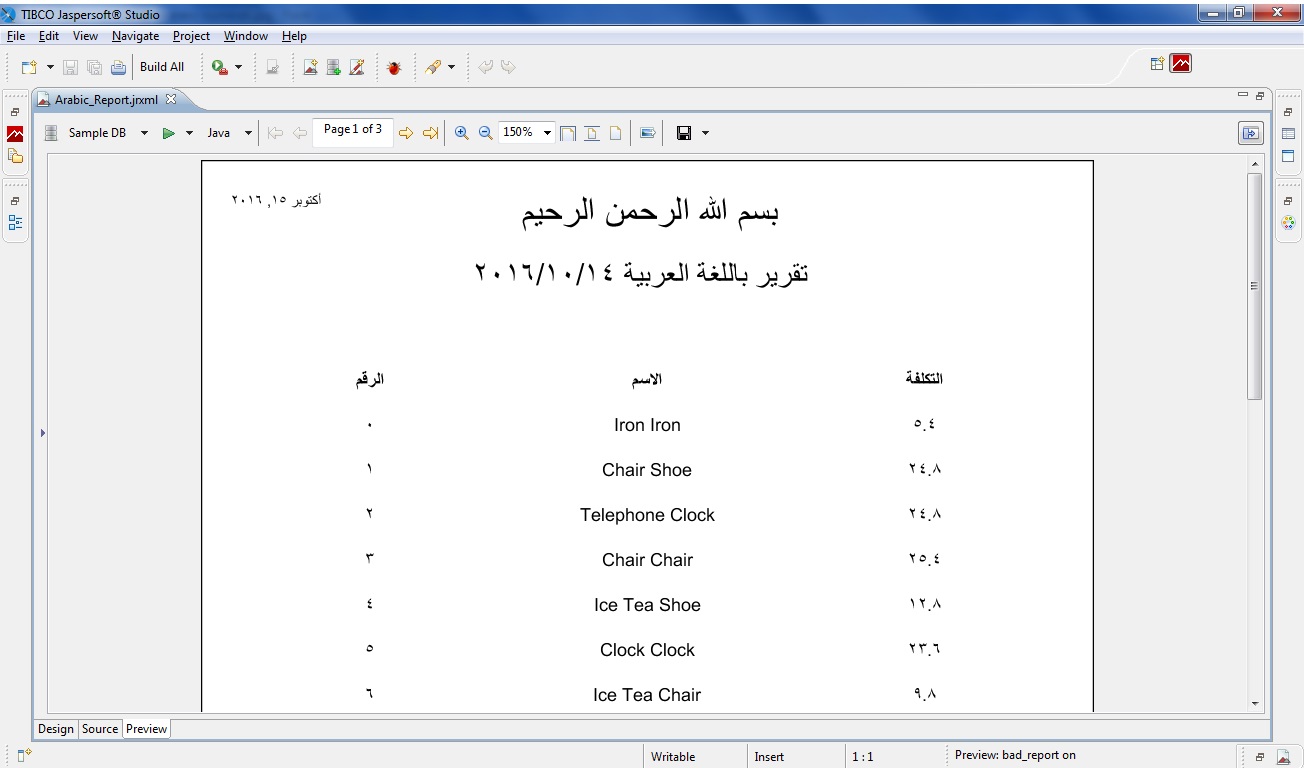1304x768 Using Arabic In Jasper Reports Tips And Tricks Hope It Helps