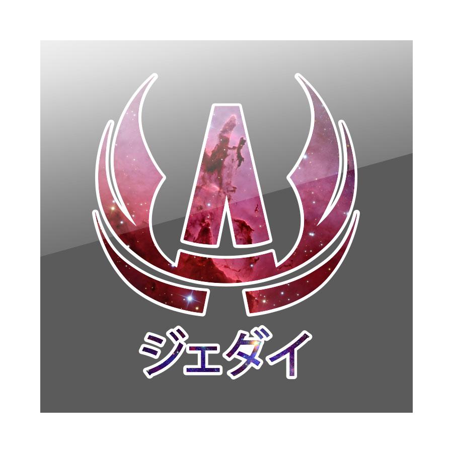 900x900 Amanda The Jedi Icon Vinyl Sticker