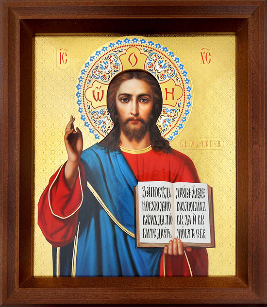 550x632 Christ The Teacher, Orthodox Icon In Wooden Frame