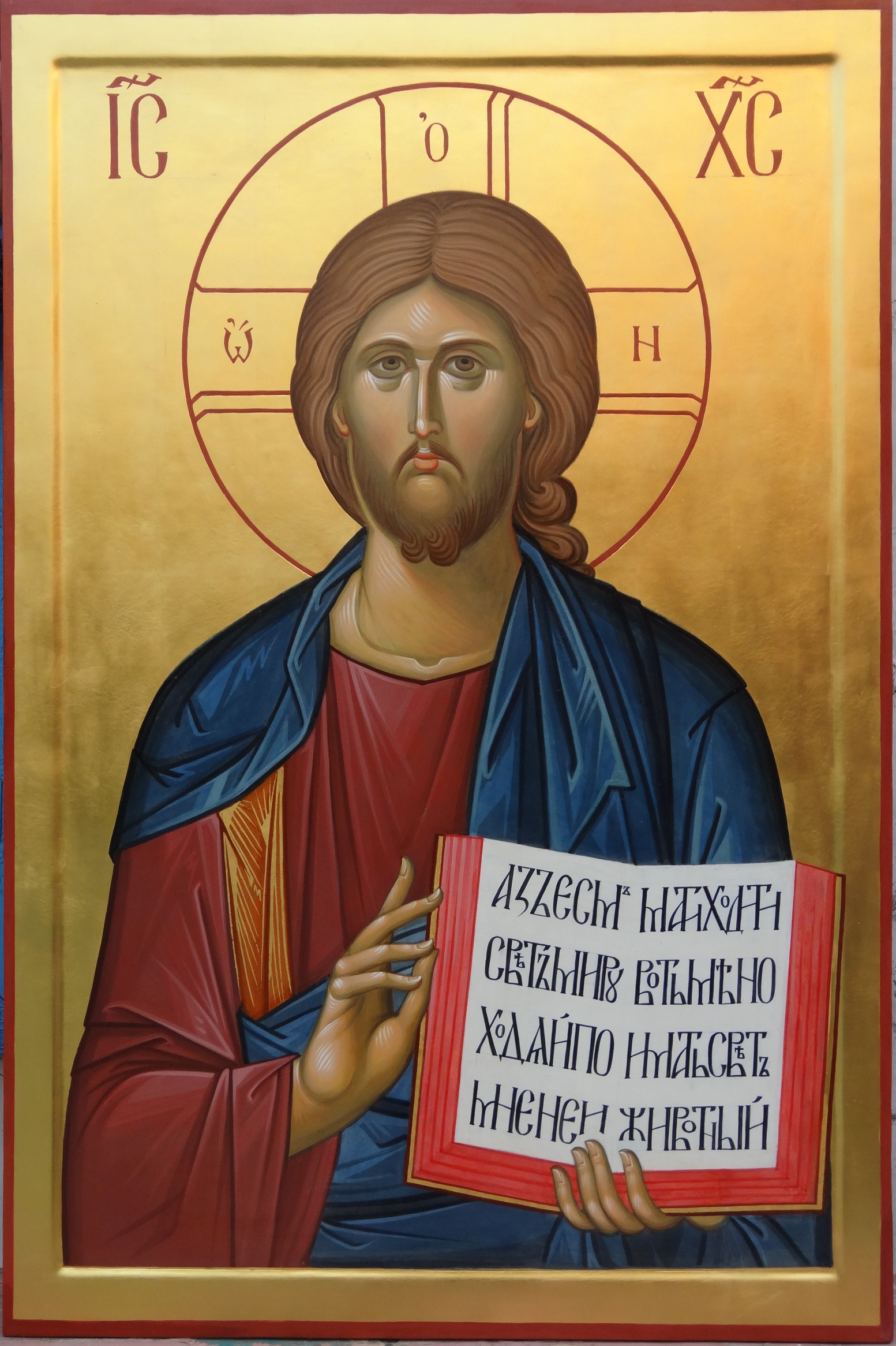 1553x2331 Icon Of The Lord Jesus Christ Icons Vladmirguk Users Albums
