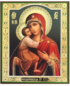 244x300 Russian Orthodox Icon In Gold Wood Frame Madonna And Child Jesus