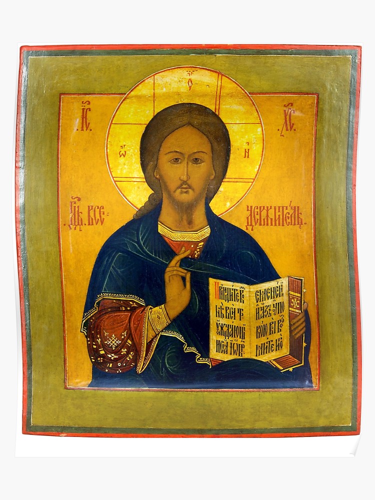 750x1000 Jesus Christ Russian Eastern Orthodox Icon Poster