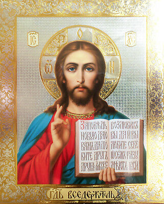 321x400 Byzantine Greek Russian Orthodox Icon Jesus Christ Pantokrator