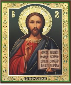 250x300 Russian Orthodox Catholic Icon Christ The Teacher Jesus Wooden