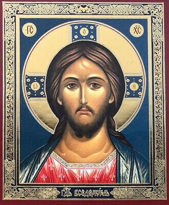 330x400 Christ The Teacher Jesus Pantocrator Russian Icon Wooden Inch