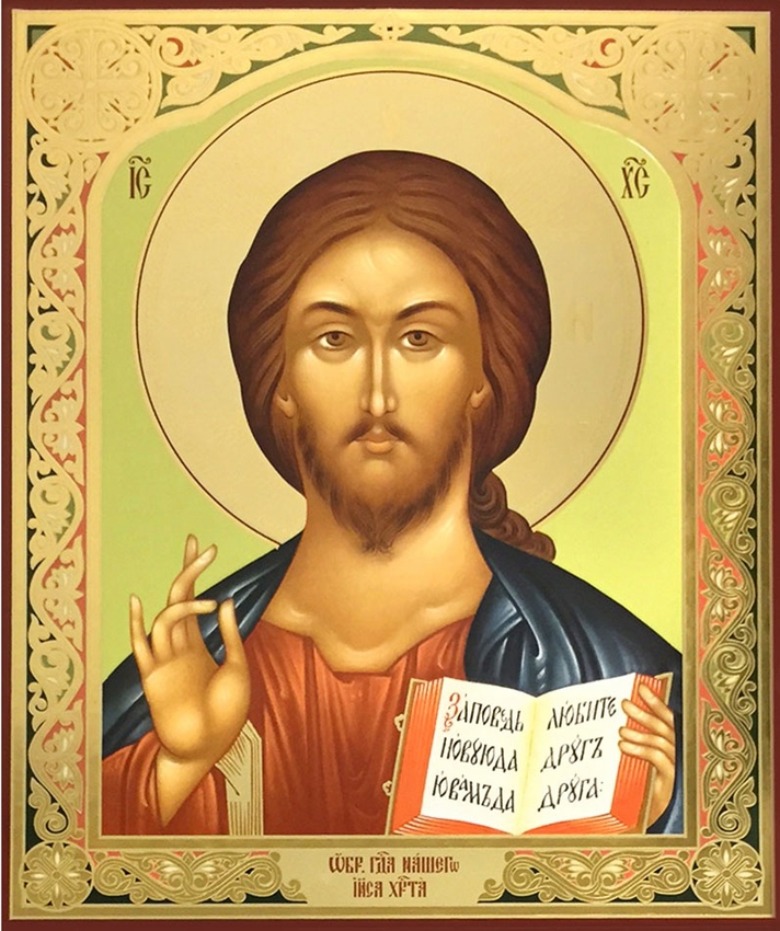 Jesus The Teacher Icon at Vectorified.com | Collection of Jesus The