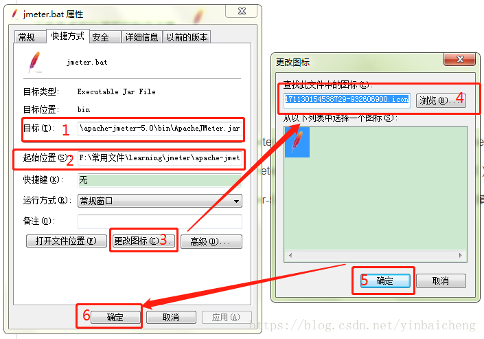 705x493 Jmeter Removes The Shortcut Icon Creation Process Of The Cmd