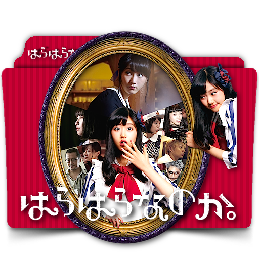 Jkcth Folder Icon, Movies, Movie Posters 512x512 Jkcth Folder Icon, Movies, Movie Posters