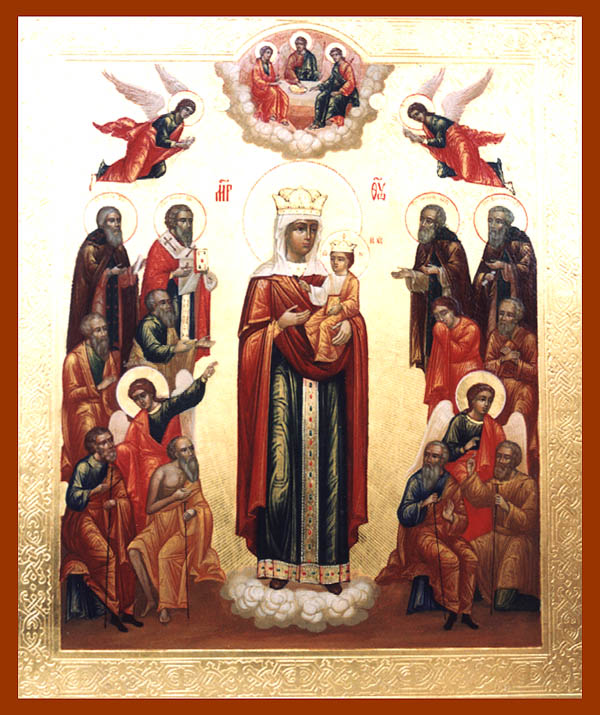 600x715 Icon Of The Mother Of God Joy Of All Who