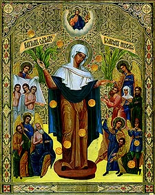 225x283 Icon Of The Mother Of God Joy Of All Who