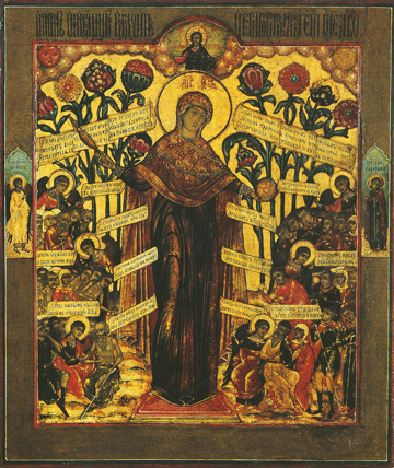 360x428 Icon Of The Theotokos Joy Of All Who Sorrow