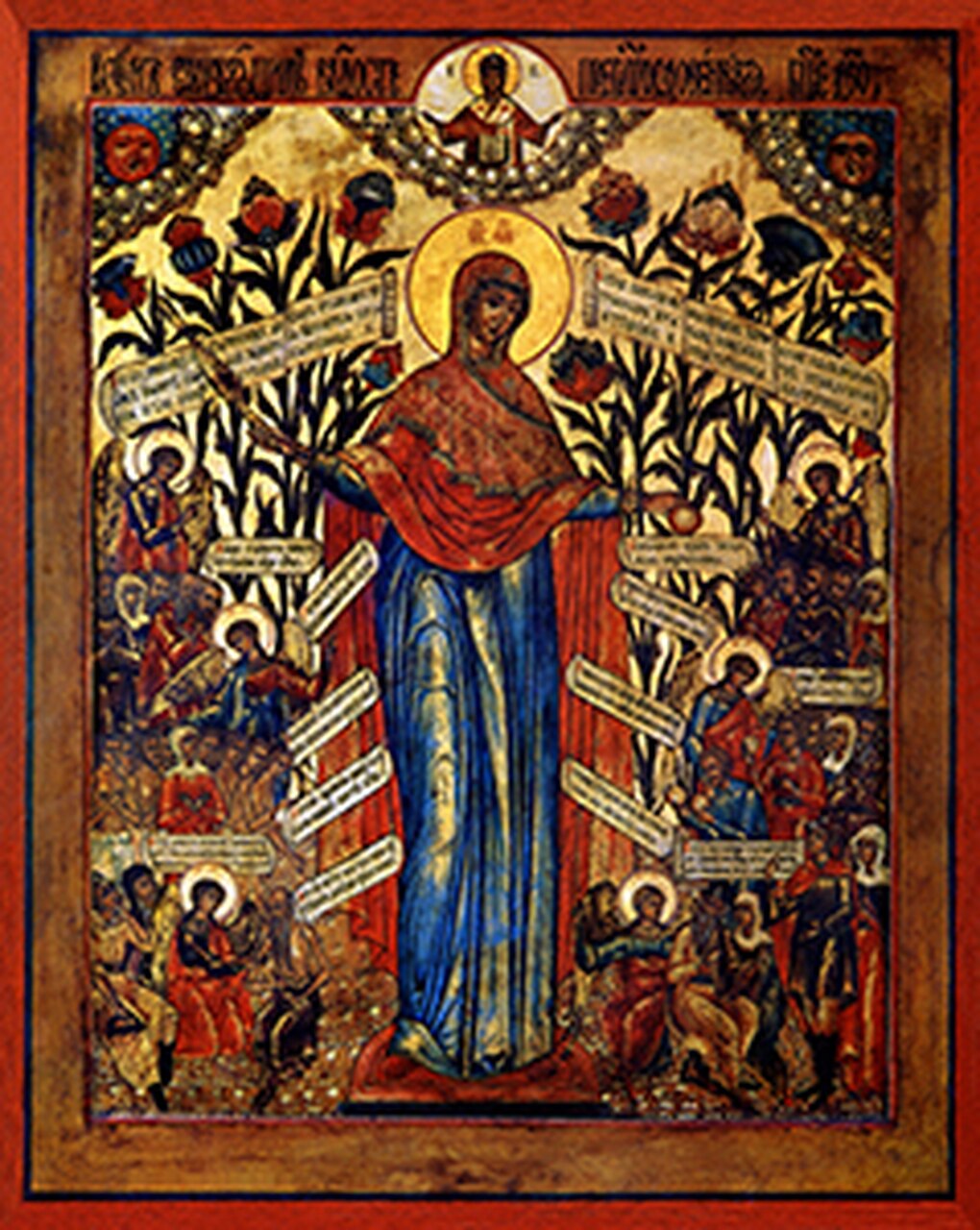 1020x1280 Joy Of All Who Sorrow