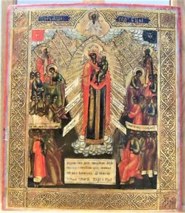 260x300 Antique Russian Orthodox Icon Mother Of God To All Who Sorrow