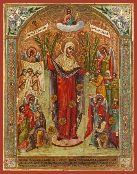 473x600 Orthdox Icon Mother Of God Joy Of All Who Sorrow With Coins