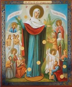 247x300 Russian Icon Mother Of God Theotokos Holy Virgin Mary Joy Of All