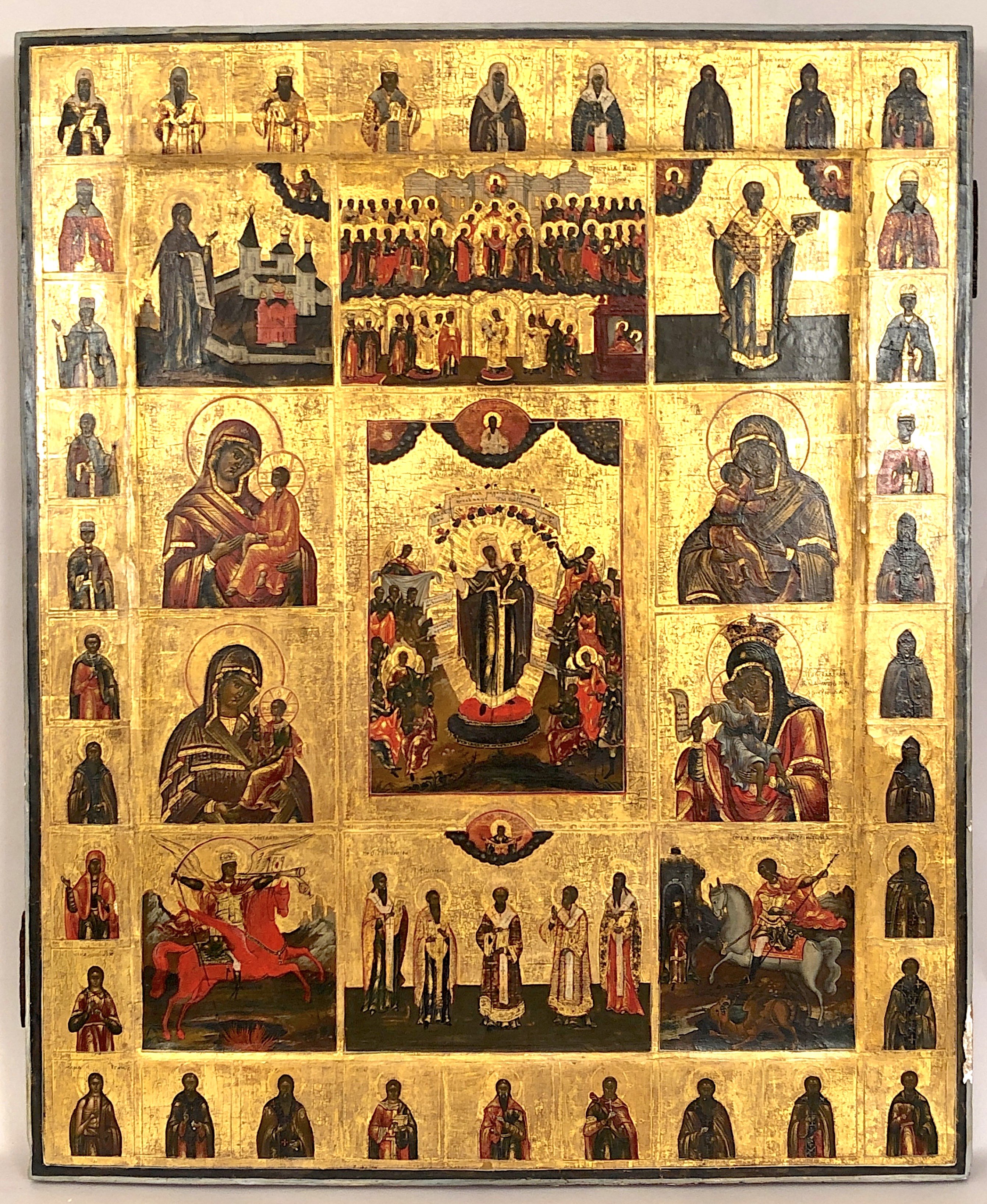 2683x3271 Russian Icon Of The Mother Of God Joy Of All Who Sorrow