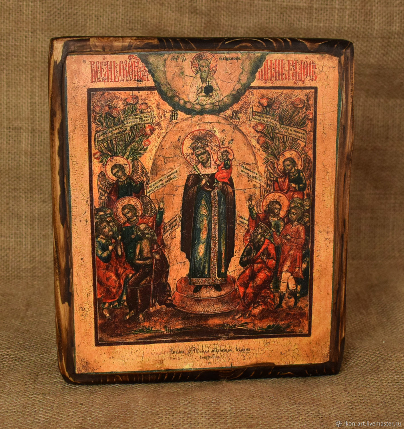 1413x1500 The Icon Joy Of All Who Sorrow Shop Online On Livemaster