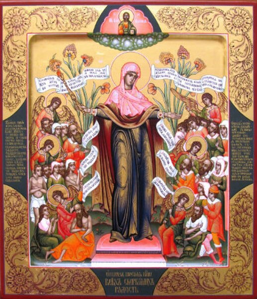 517x600 Theotokos Joy Of All Who Sorrow Icon
