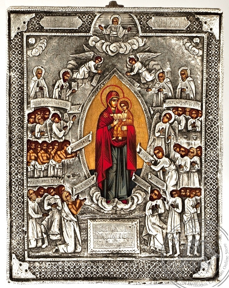 793x997 Holy Virgin Of Joy Of All Who Sorrow