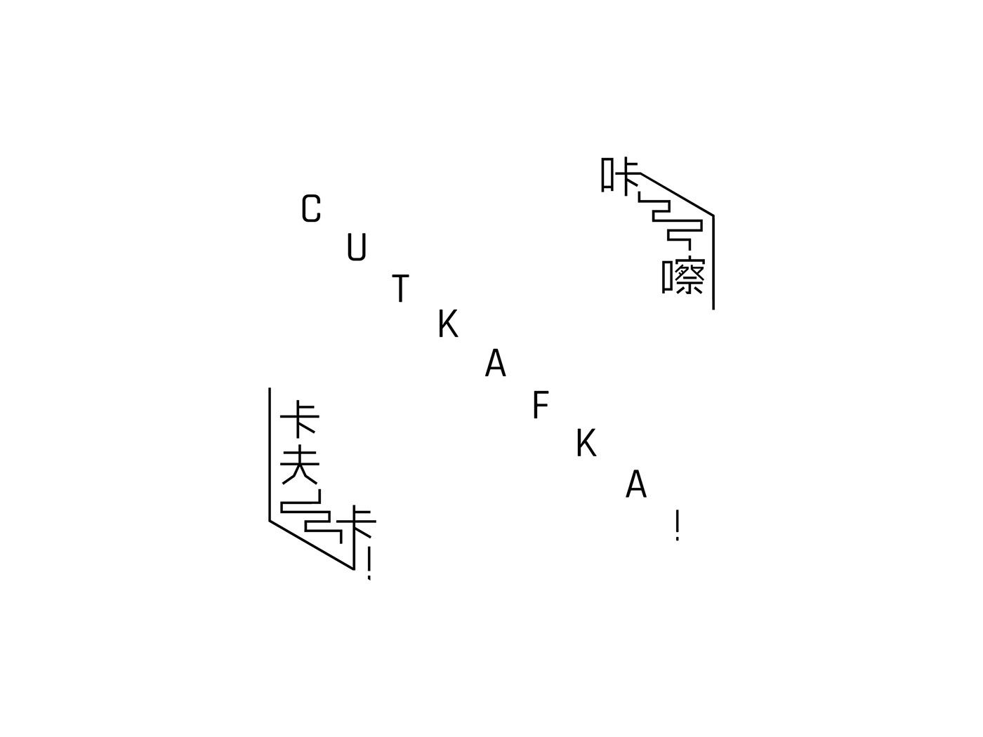 1400x1050 Cut Kafka!' Identity And Promotional Design On Behance