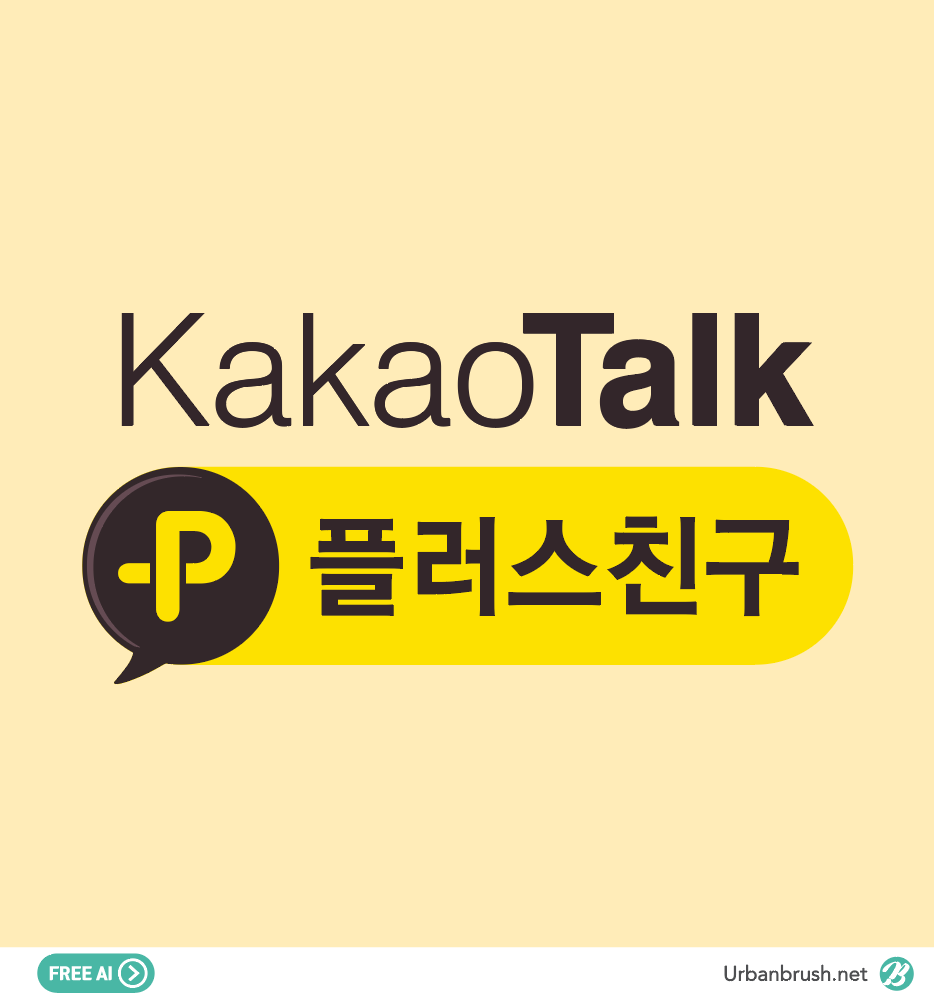 934x995 Kakao Talk Plus Friends Logo Illustration Free Download