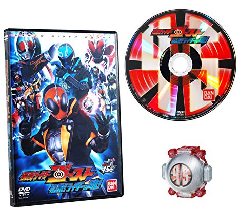 466x410 Kamen Rider Ghost Dx Rider Ghost Icon Legend!