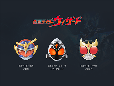 400x300 Kamen Rider Icon