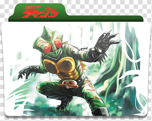 512x407 J Lyrics Kamen Rider Icon Kamen Rider Amazon, Kamen Rider Movie