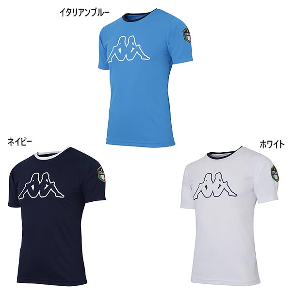 600x600 Vitaliser Rain Jacket Kappa Men Icon Logo T Shirt Icons Soccer