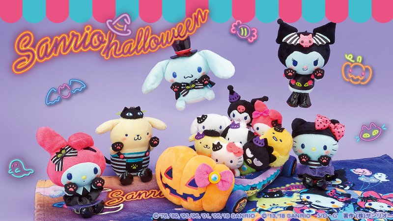 800x450 Kawaii Sanrio Character Costumes Perfect For Halloween