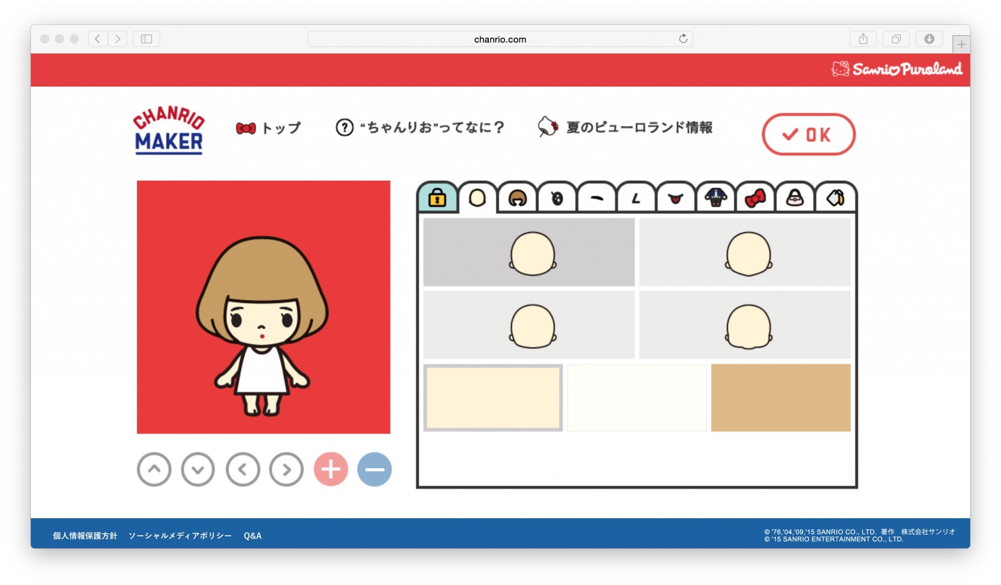 2048x1198 Chanrio Make Yourself Into A Sanrio Character!