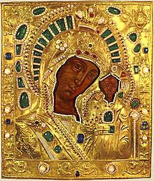 Our Lady Of Kazan 220x258 Our Lady Of Kazan