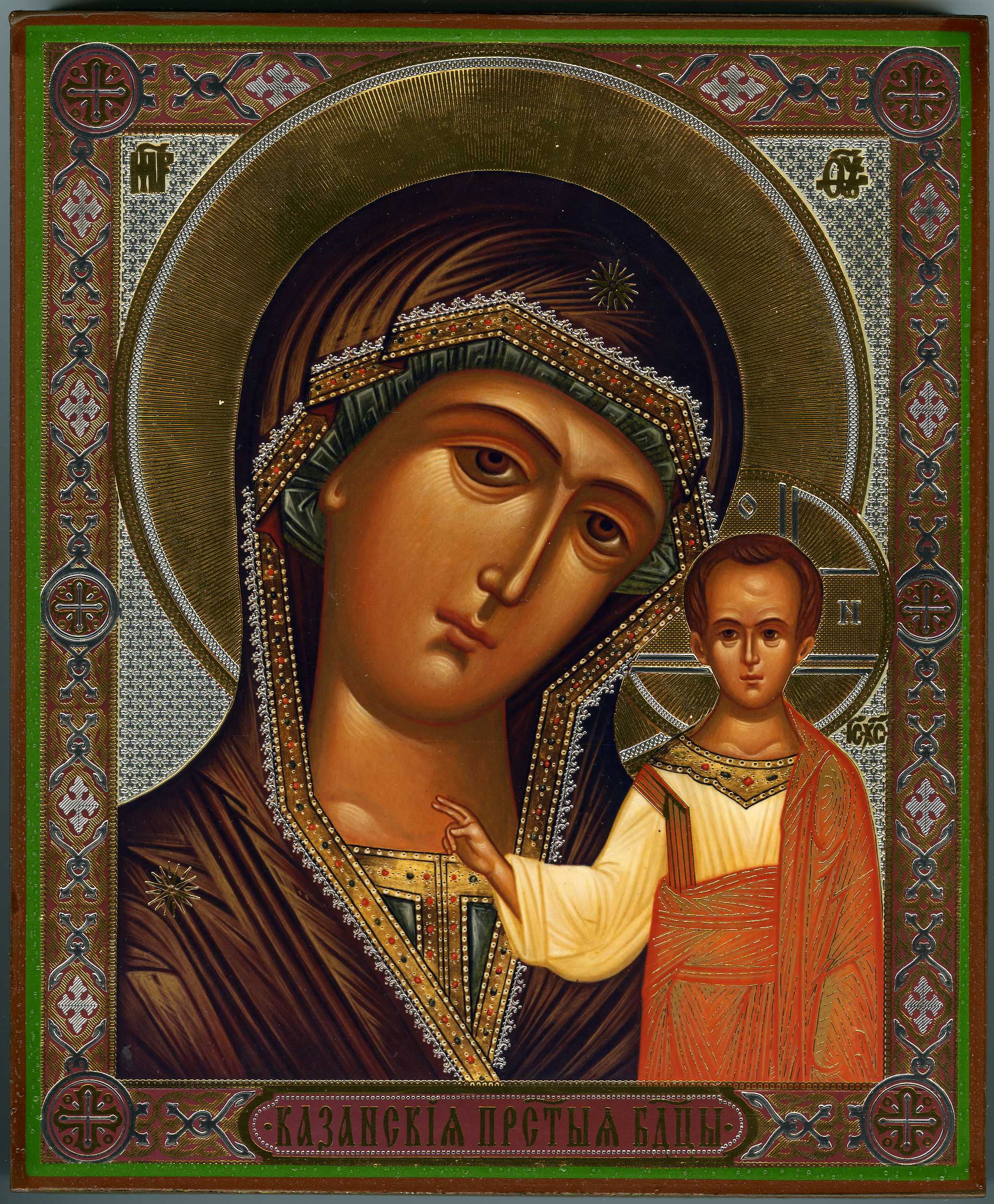 Religious Orthodox Icon Theotokos Of Kazan 2068x2505 Religious Orthodox Icon Theotokos Of Kazan