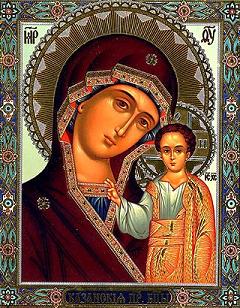 The Wonderworking Icon Of Kazan Of The Most Holy Mother Of God 240x308 The Wonderworking Icon Of Kazan Of The Most Holy Mother Of God